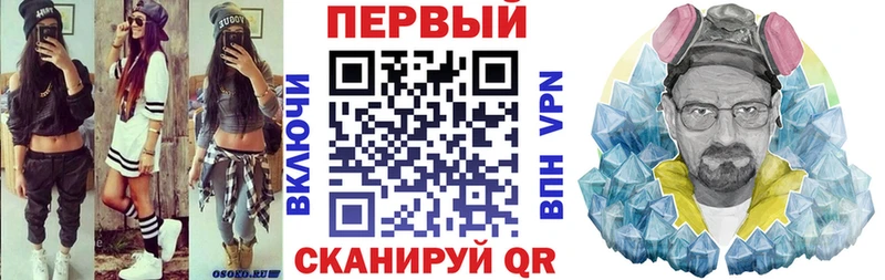АМФ Розовый Клин