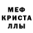 Амфетамин 98% Yulish :3