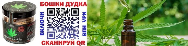 Cannafood марихуана Клин
