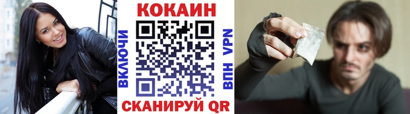 darknet наркотические препараты  Клин  COCAIN Fish Scale  магазин  наркотиков 