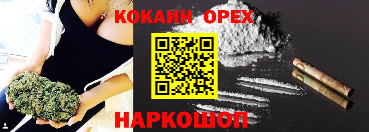 Кокаин 97% Клин