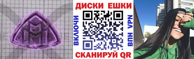 ЭКСТАЗИ 280мг Клин