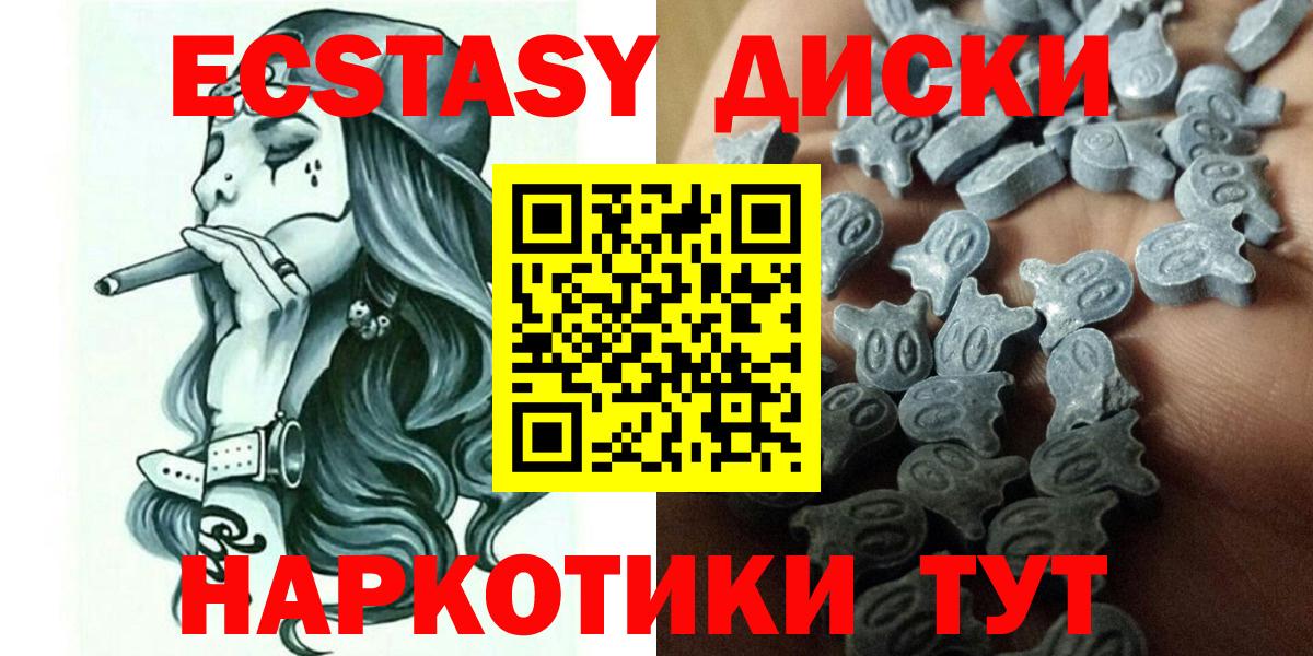 Ecstasy VHQ Клин