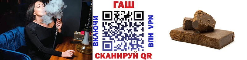 ГАШИШ Premium  Клин 