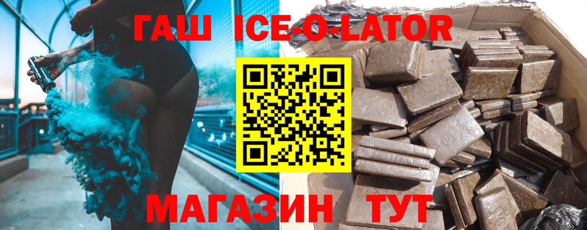 сколько стоит  ГАШ hashish  Вход с VPN  Гашиш  Клин  ГАШ индика сатива 