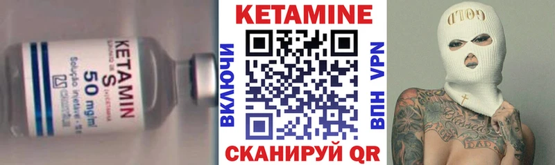 КЕТАМИН ketamine  Клин 