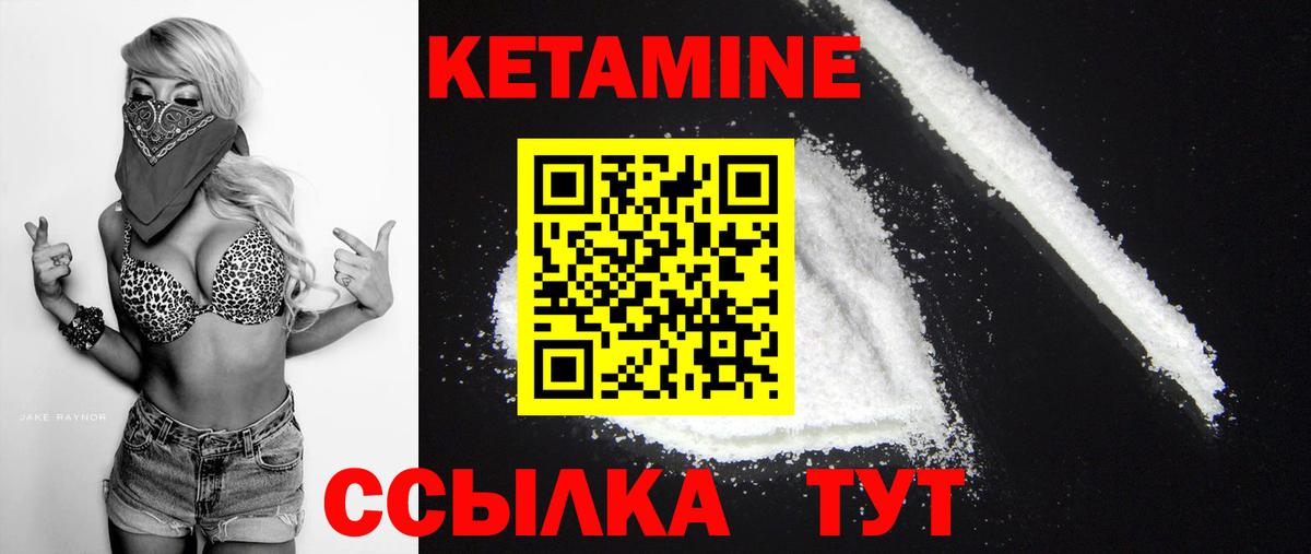 КЕТАМИН  Бошки Шишки  Клин  Вход с VPN  Метамфетамин  Меф МЯУ МЯУ   Гашиш  Каннабис 