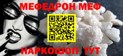 spice Лесосибирск