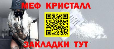 MDMA Ликино-Дулёво