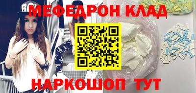 spice Лесосибирск