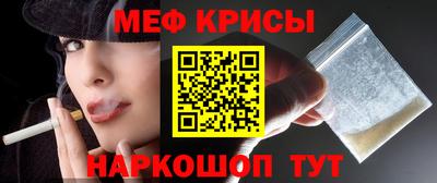 спиды Ливны