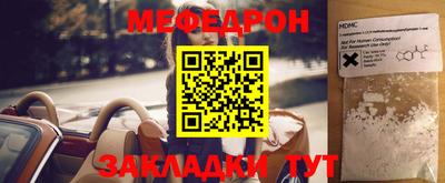 spice Лесосибирск