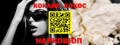 спиды Ливны