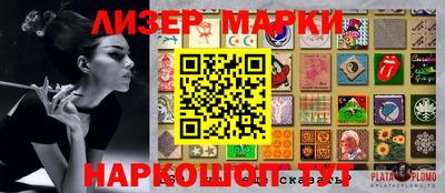 MDMA Ликино-Дулёво