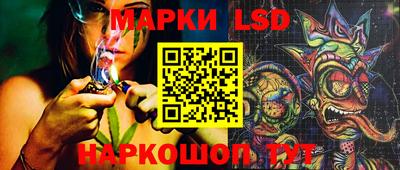 спиды Ливны