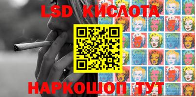 spice Лесосибирск