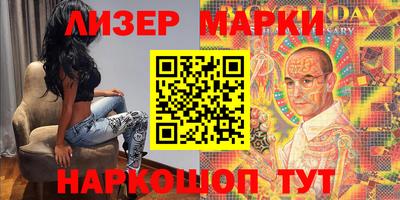 MDMA Ликино-Дулёво