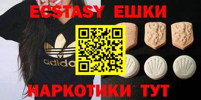 spice Лесосибирск