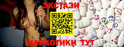 MDMA Ликино-Дулёво