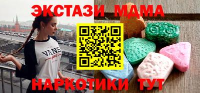 spice Лесосибирск