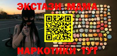 spice Лесосибирск