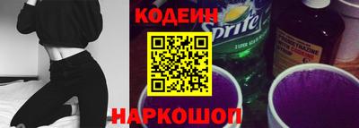 спиды Ливны