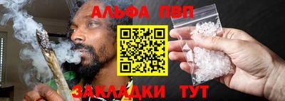 spice Лесосибирск