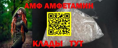 спиды Ливны
