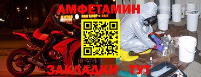 spice Лесосибирск