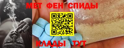спиды Ливны