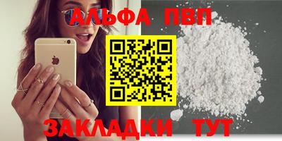 spice Лесосибирск
