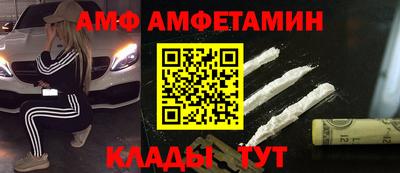 спиды Ливны