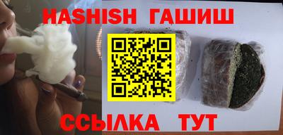 спиды Ливны
