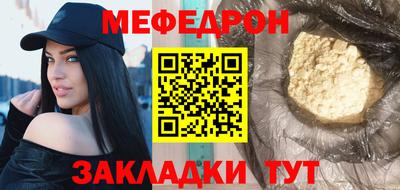 spice Лесосибирск