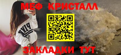 спиды Ливны
