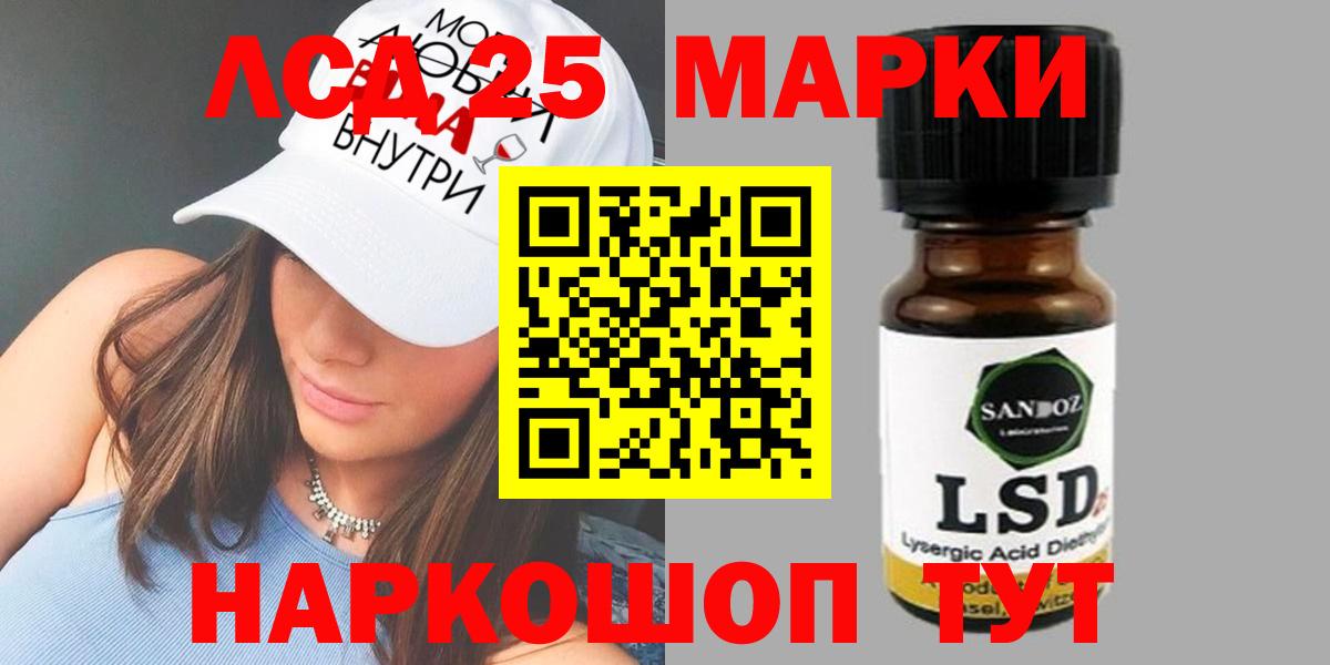 ЛСД экстази кислота  ЛСД экстази кислота  Клин  Вход с VPN 