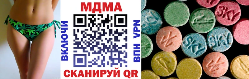 МДМА Molly  KRAKEN сайт  Клин 