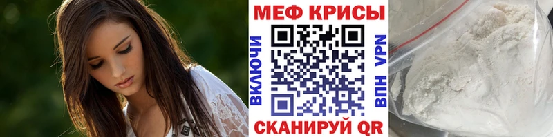 МЕФ 4 MMC  как найти закладки  Клин 