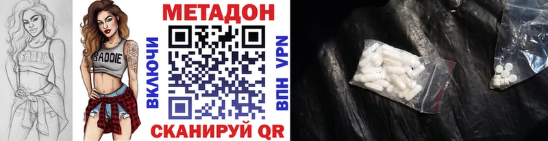 продажа наркотиков  Клин  Метадон methadone 