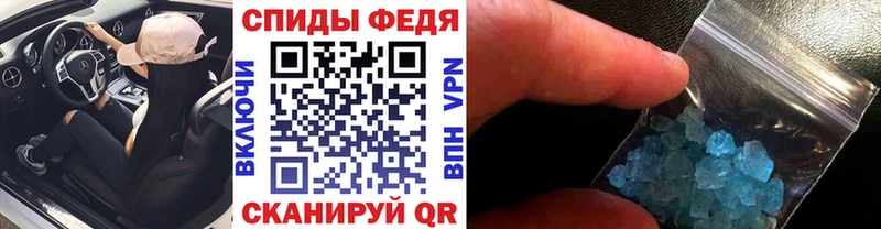 МЕТАМФЕТАМИН винт  мега ССЫЛКА  Клин 