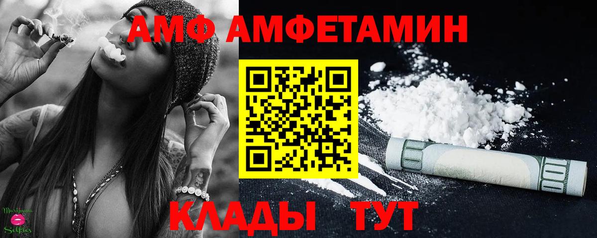 МЕТАМФЕТАМИН винт  Вход с VPN  Первитин  Клин 