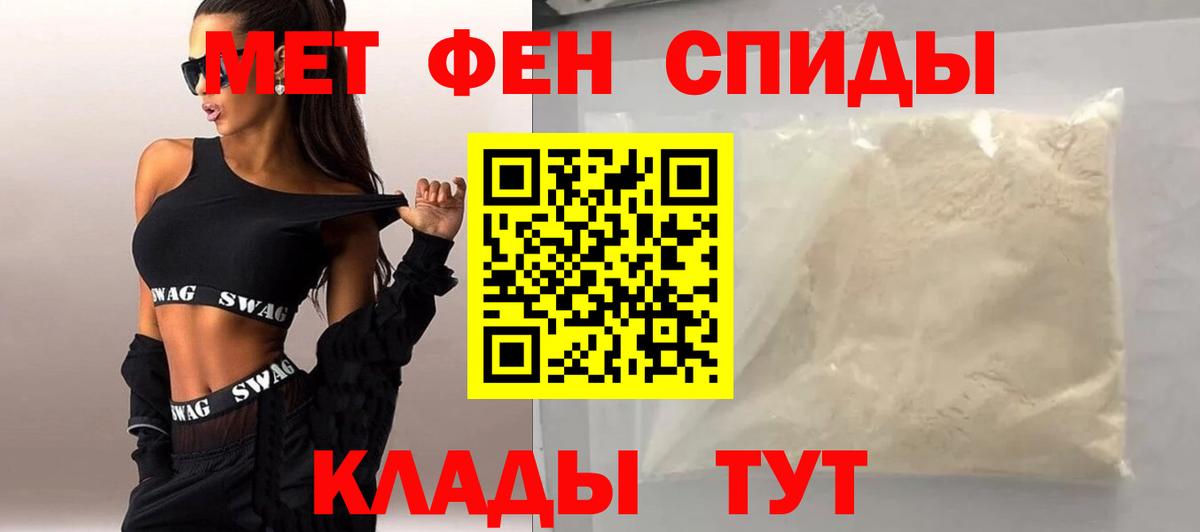 Первитин витя Клин