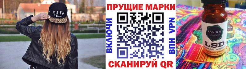 Марки N-bome 1,8мг МЕГА ТОР Клин
