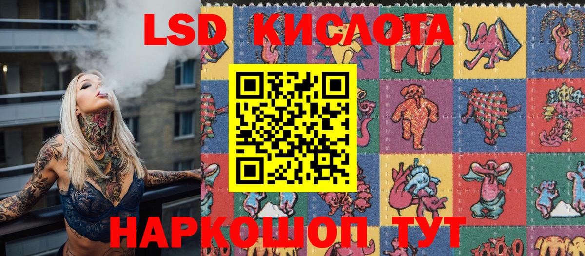 Марки N-bome 1,8мг  Вход с VPN  Марки N-bome 1,8мг  Клин 