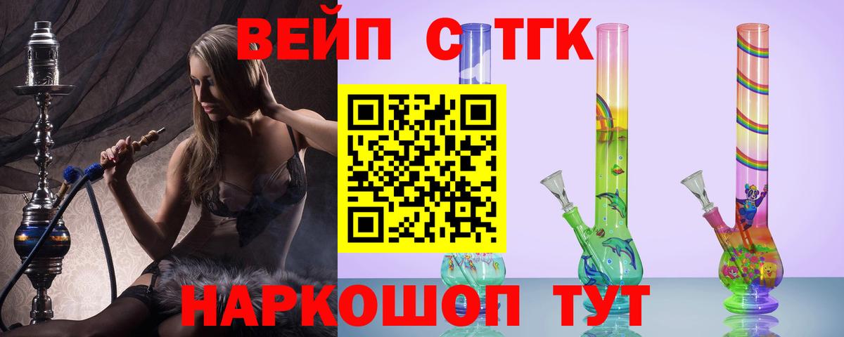 Клин  Дистиллят ТГК THC oil  магазин продажи   Дистиллят ТГК гашишное масло  Вход с VPN 