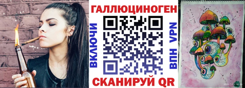 Псилоцибиновые грибы ЛСД  kraken ссылки  Клин 