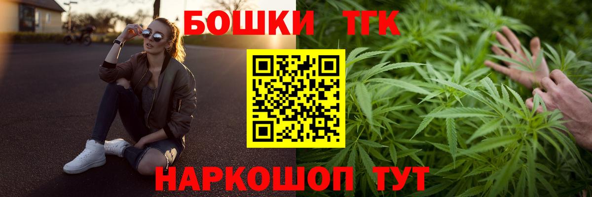 Каннабис Ganja  Бошки марихуана планчик  Марихуана THC 21%  Бошки Шишки Ganja  Клин  Вход с VPN 